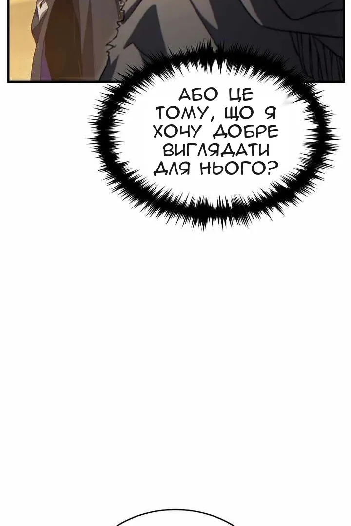 Сторінка 85