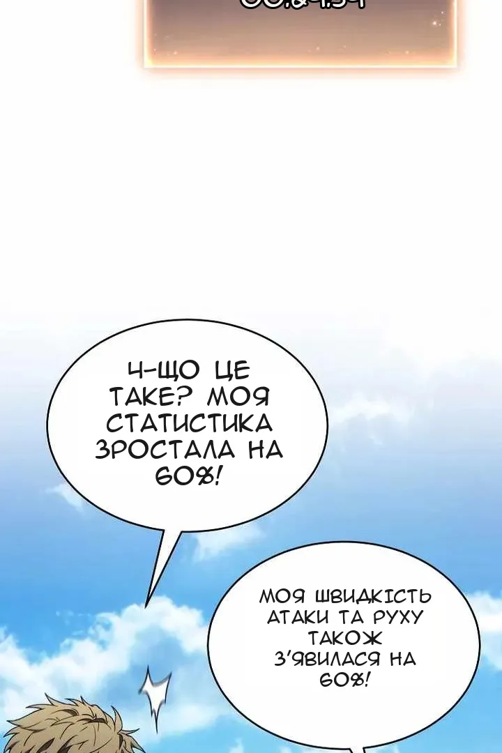Сторінка 91