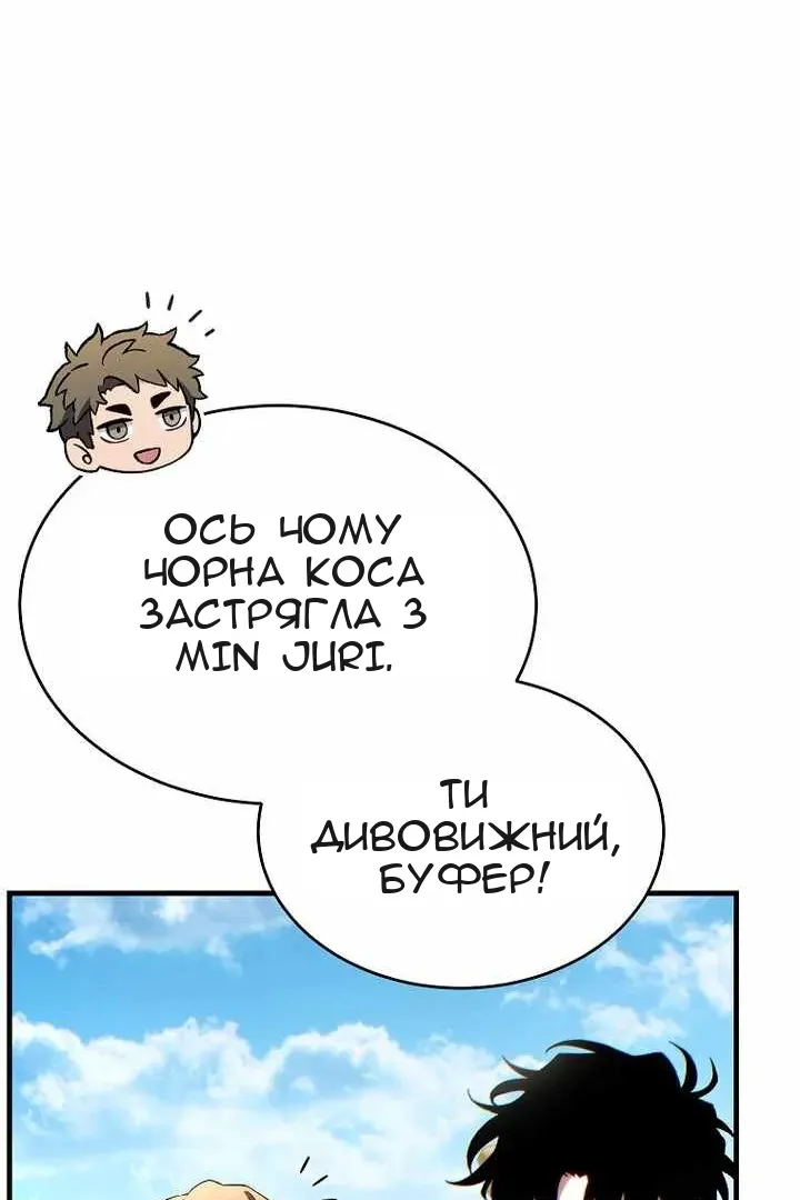 Сторінка 93