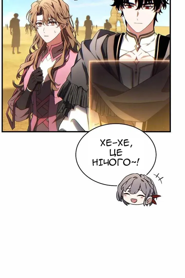 Сторінка 94