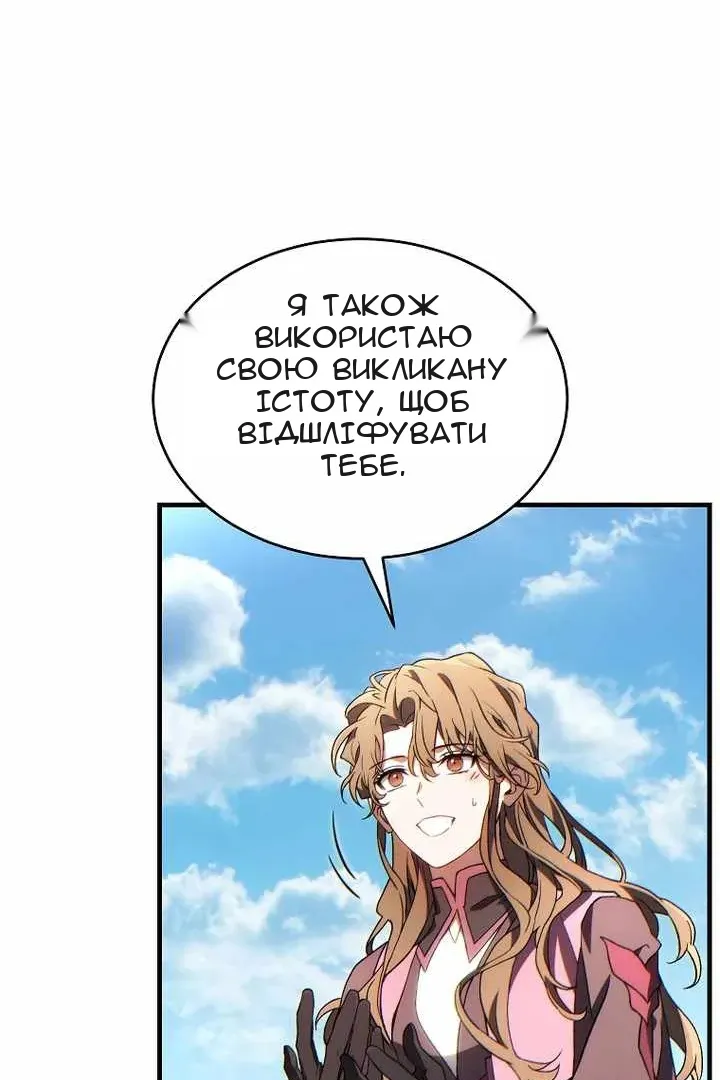 Сторінка 95