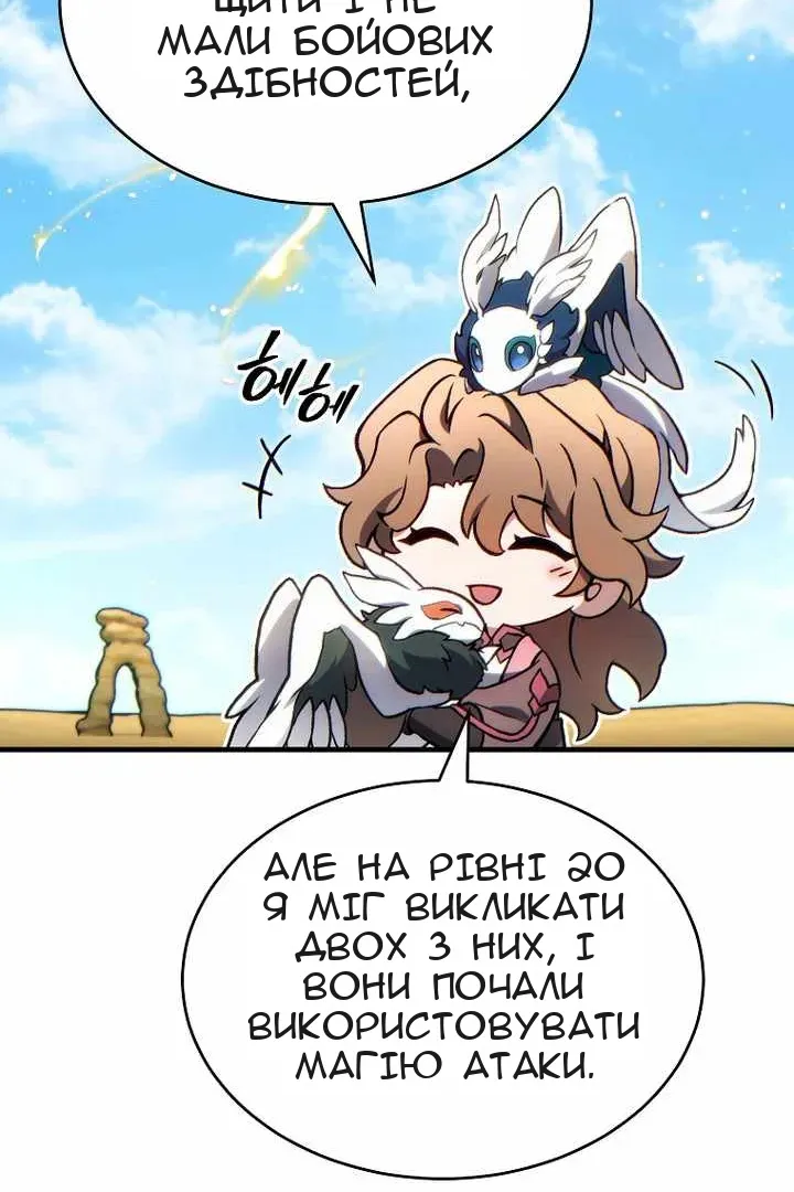 Сторінка 100