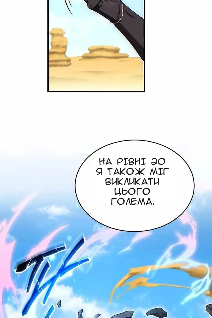 Сторінка 102