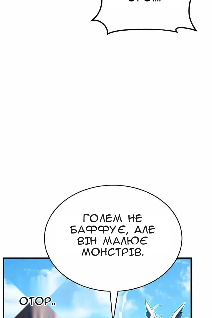 Сторінка 104