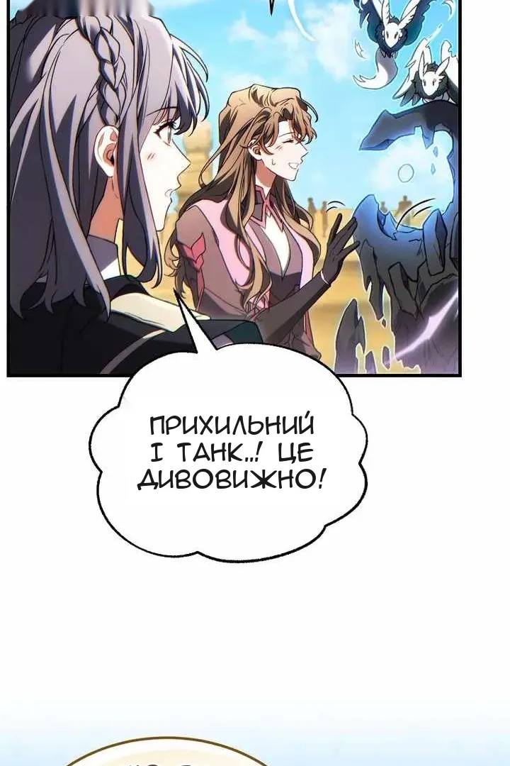 Сторінка 105
