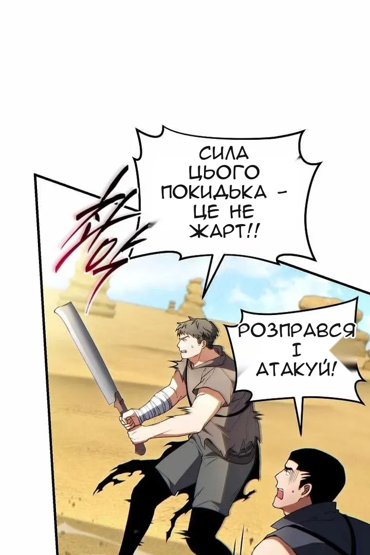 Сторінка 125