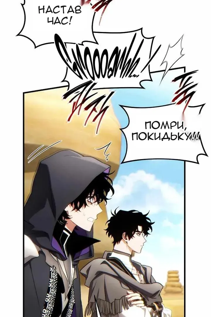 Сторінка 141
