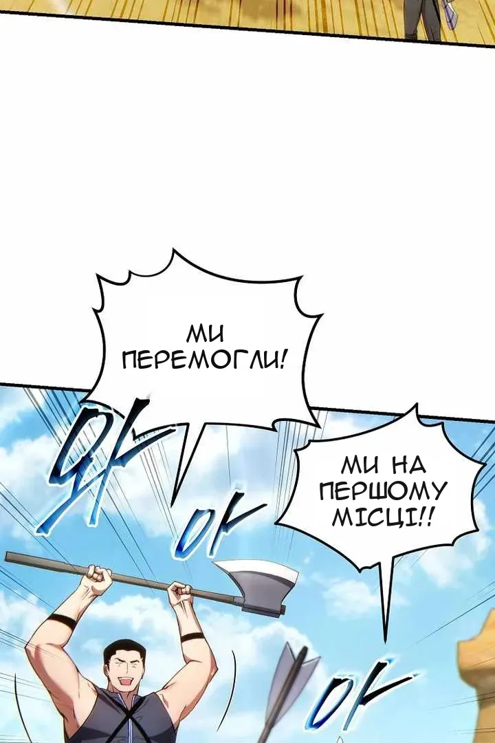 Сторінка 144