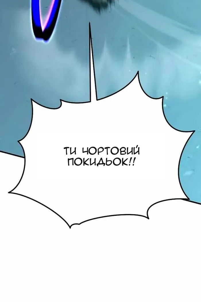 Сторінка 11