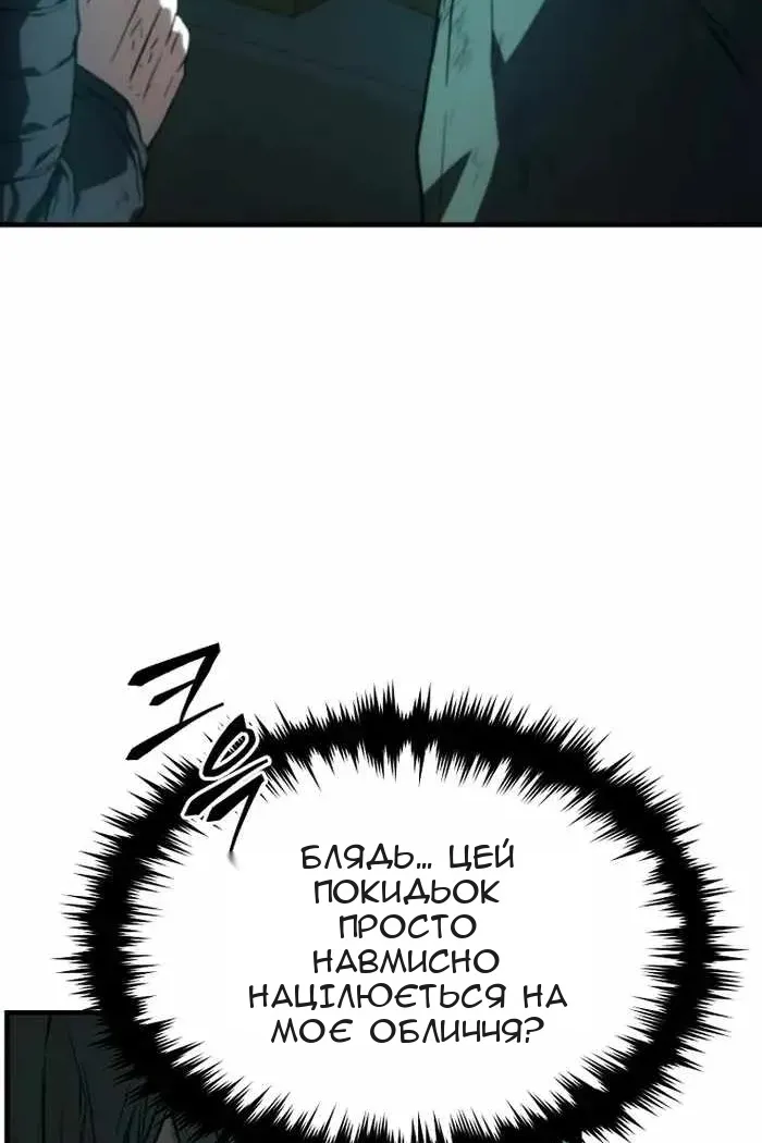 Сторінка 32