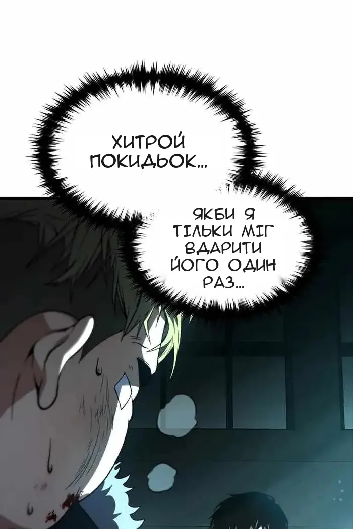 Сторінка 34