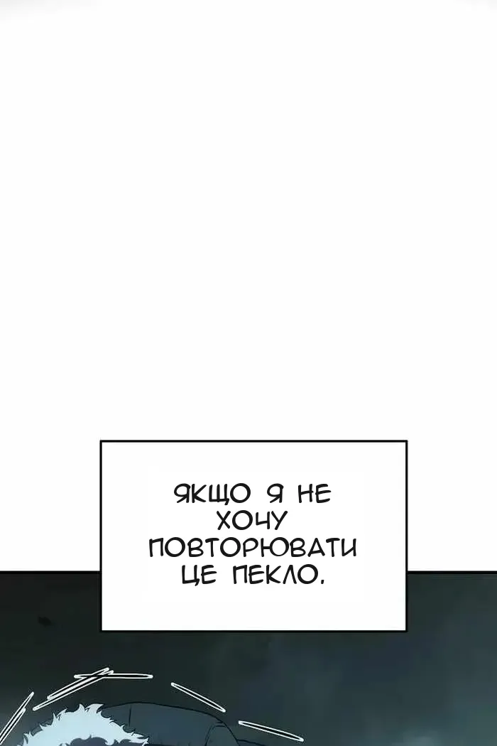 Сторінка 55
