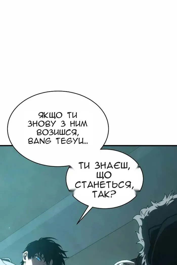 Сторінка 76