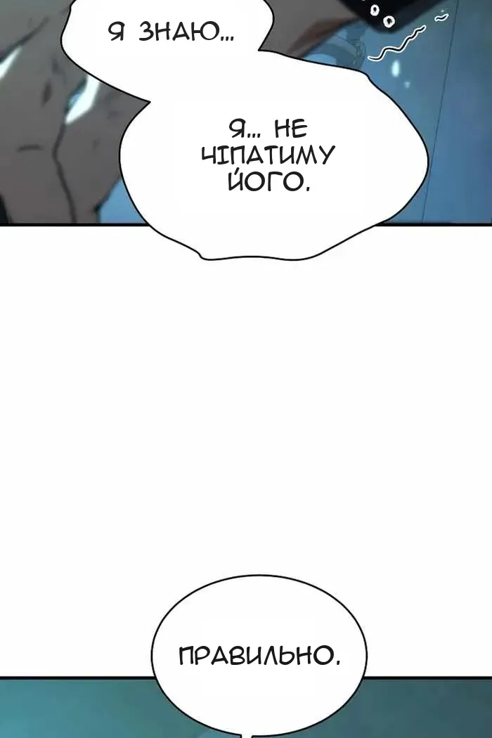 Сторінка 78