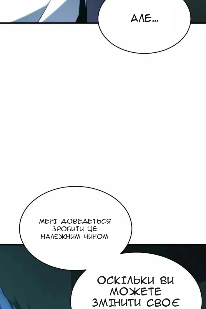 Сторінка 80