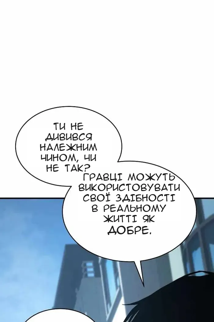 Сторінка 92
