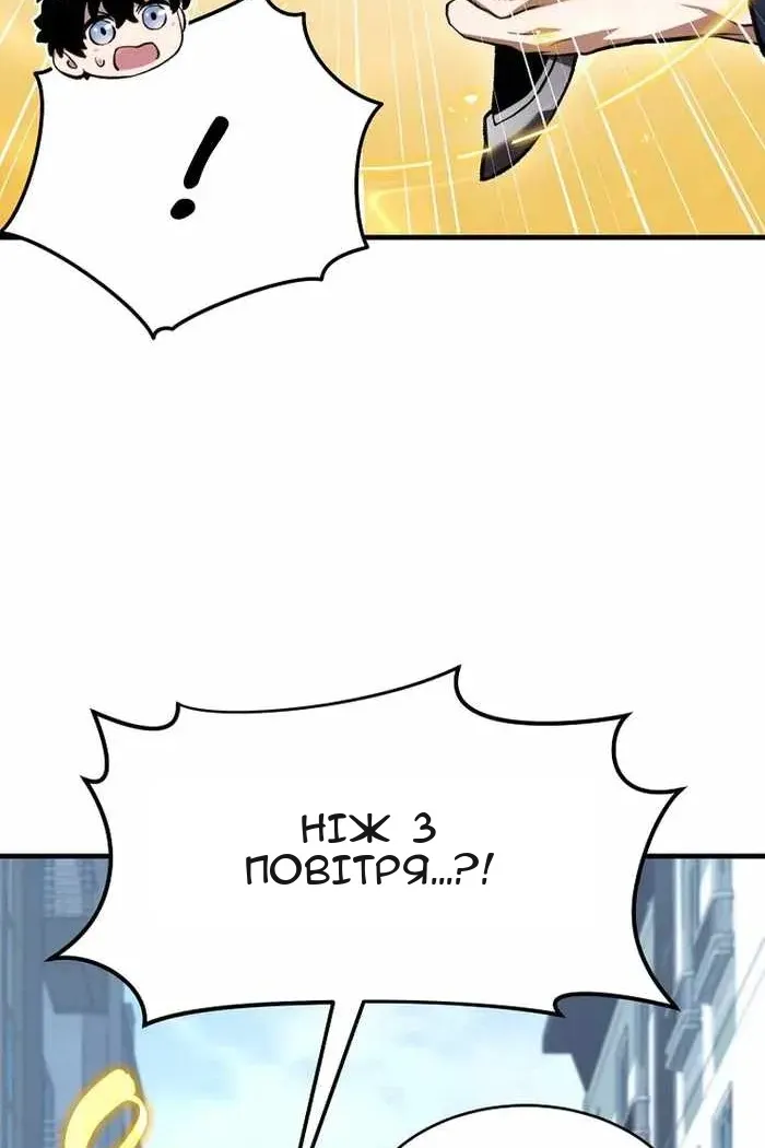 Сторінка 98