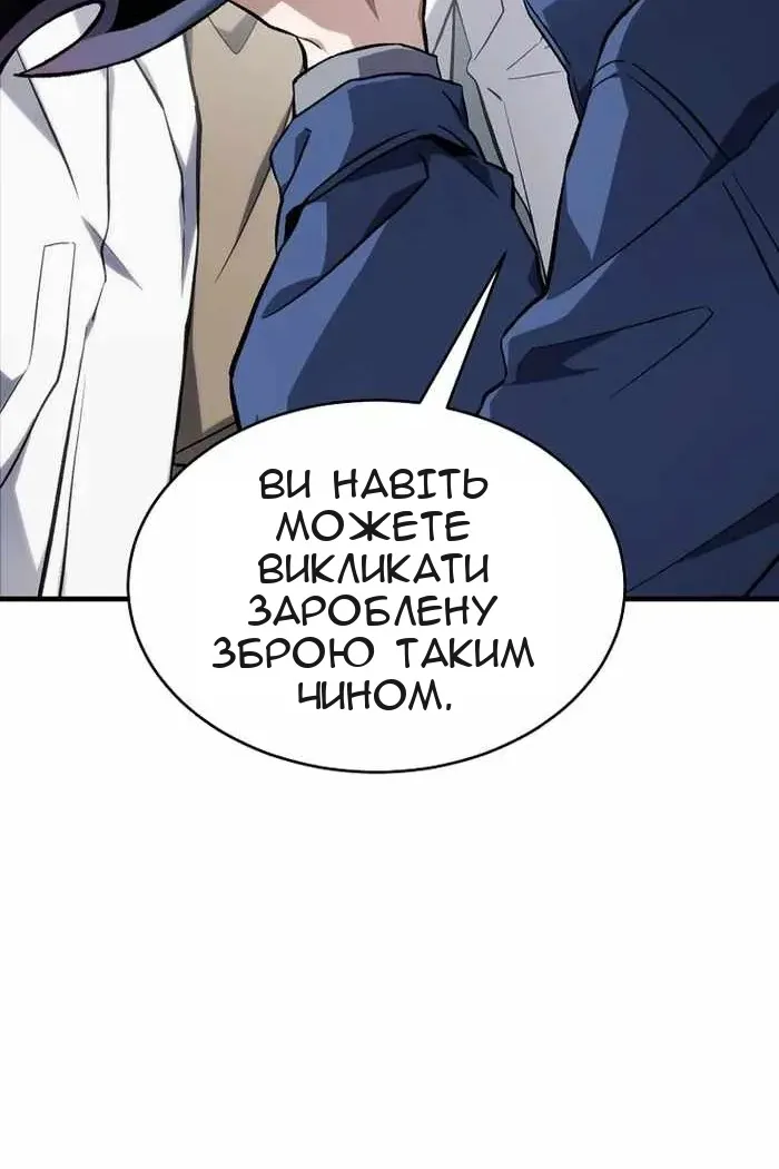 Сторінка 100