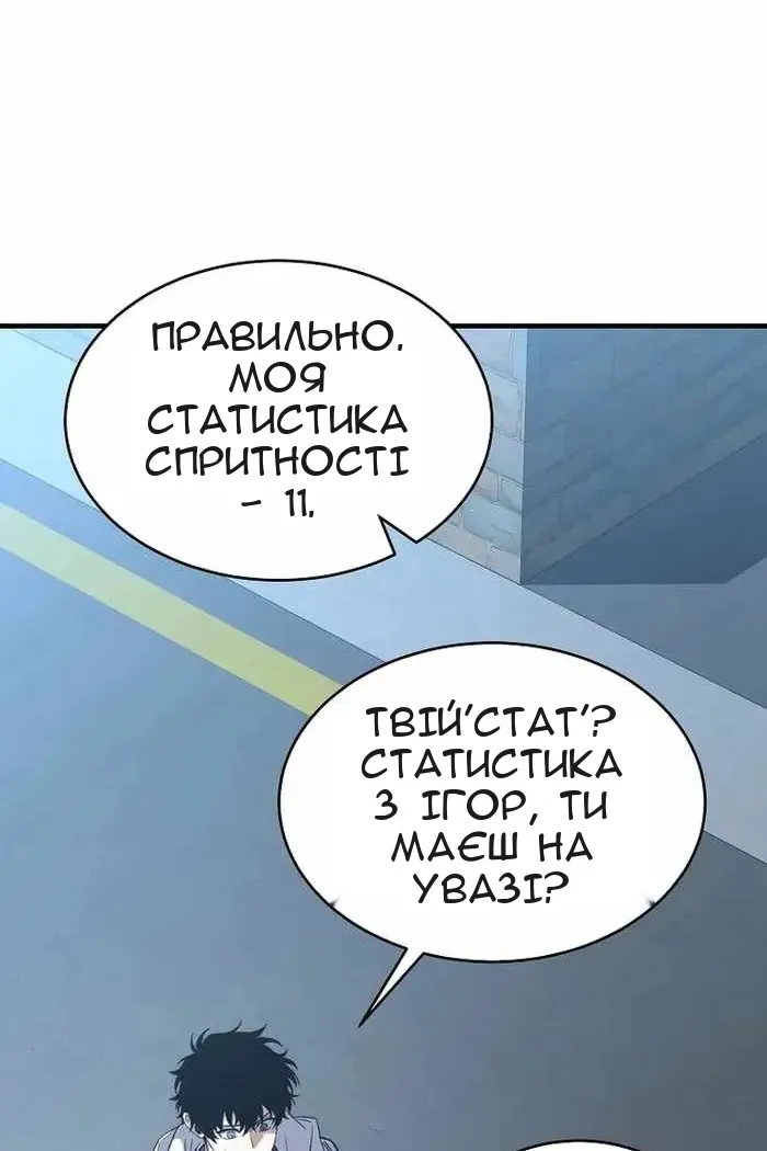 Сторінка 103