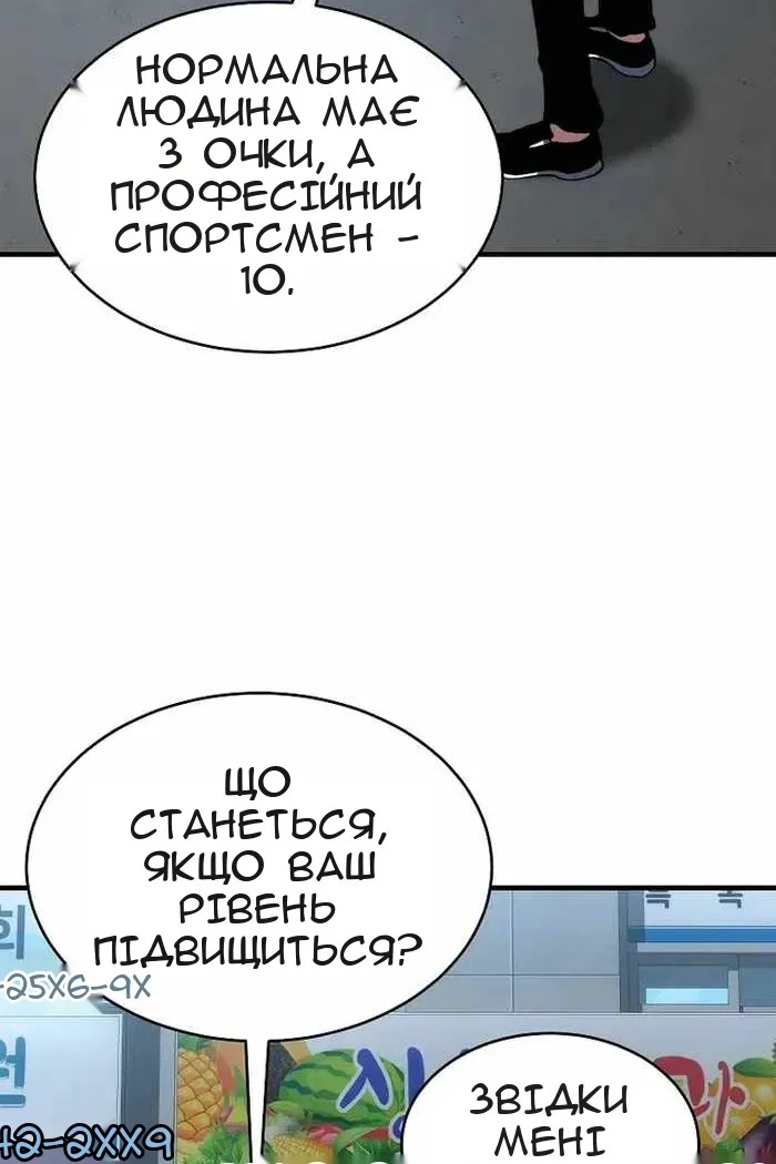 Сторінка 105