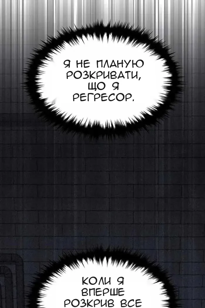 Сторінка 109