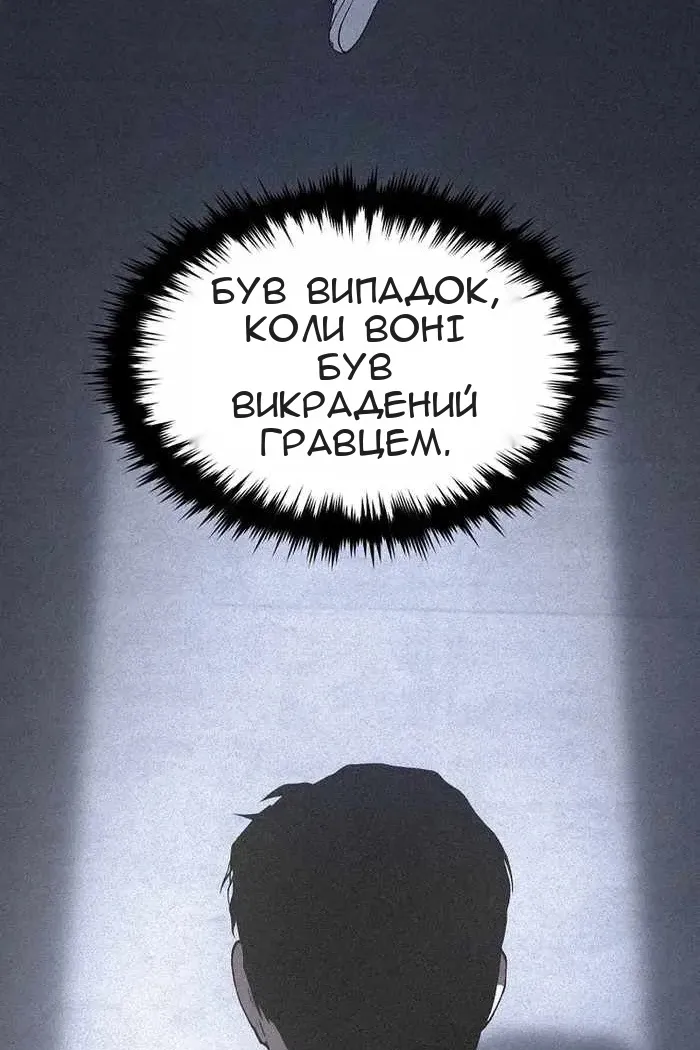 Сторінка 111