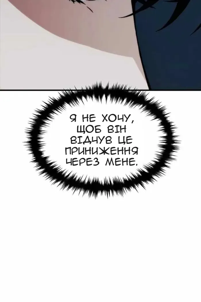 Сторінка 114