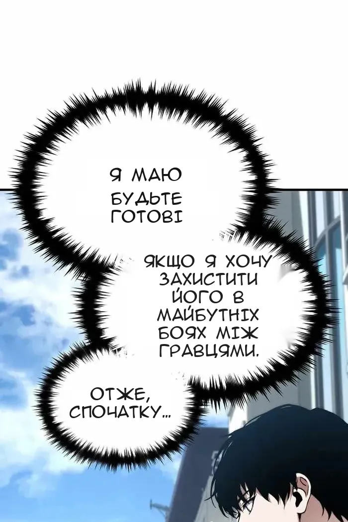 Сторінка 115