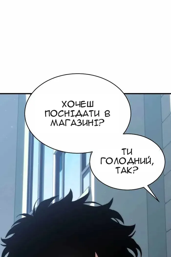 Сторінка 117