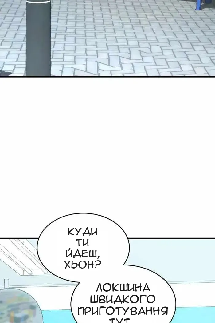 Сторінка 121