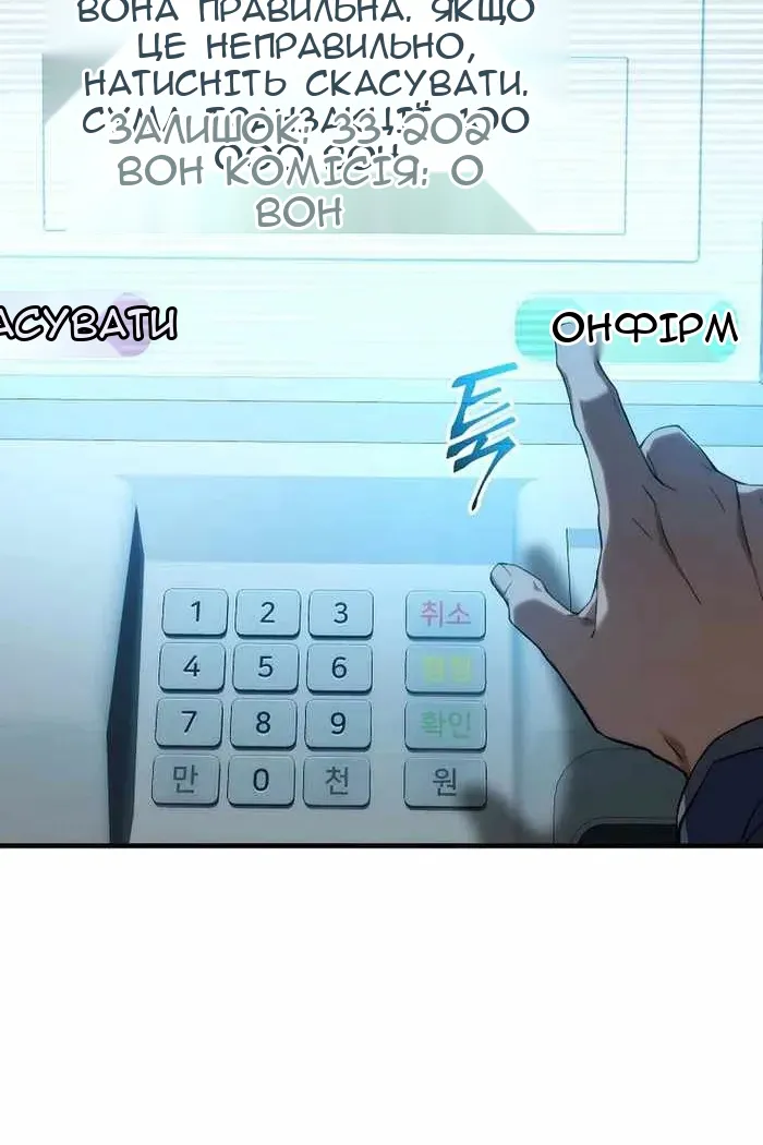 Сторінка 127