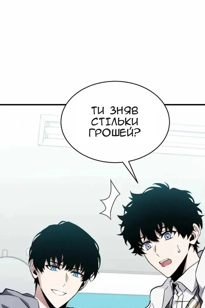 Сторінка 128