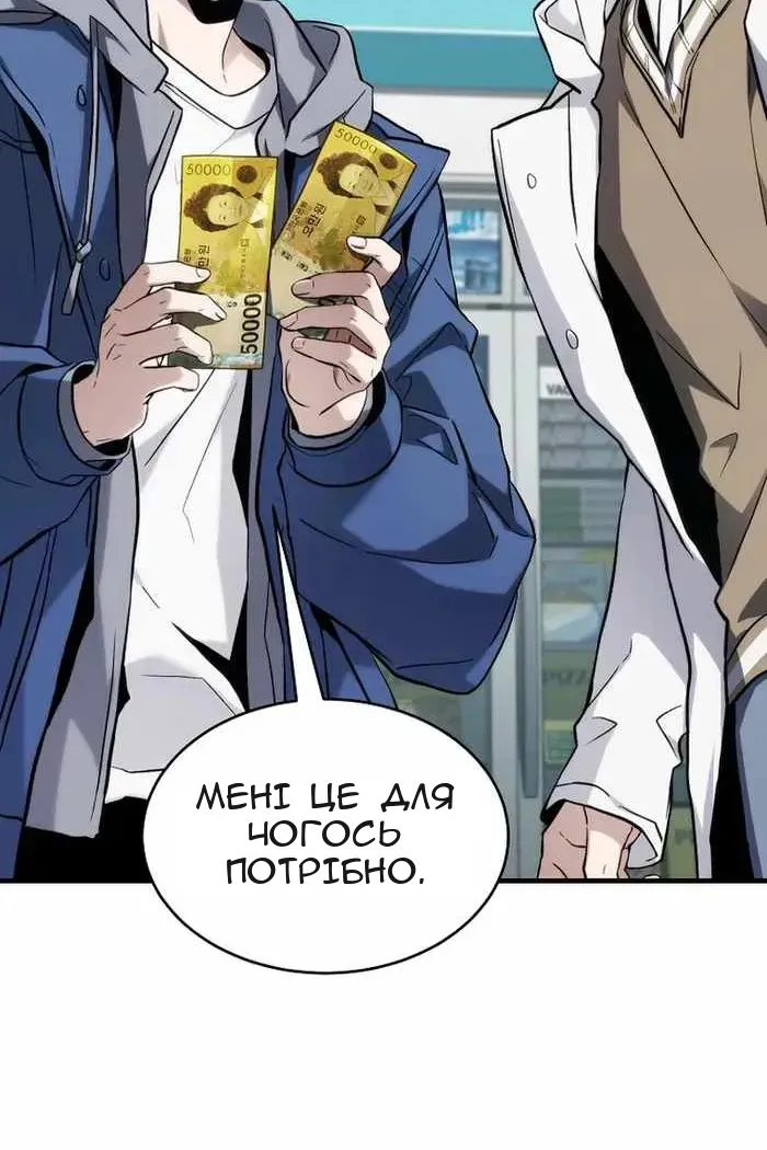 Сторінка 129