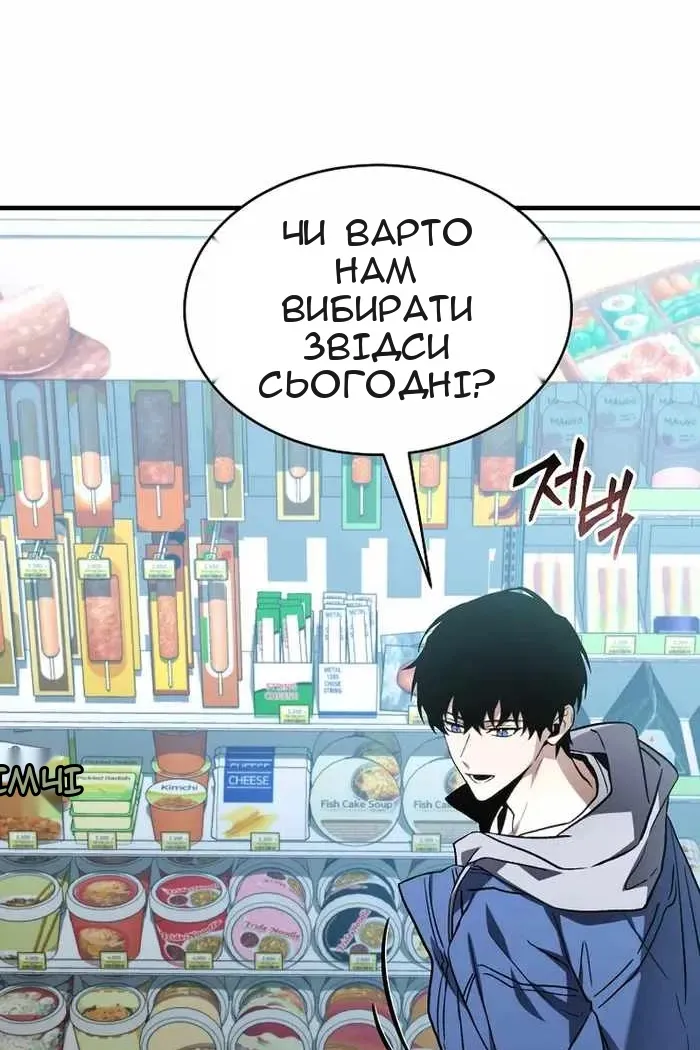 Сторінка 130