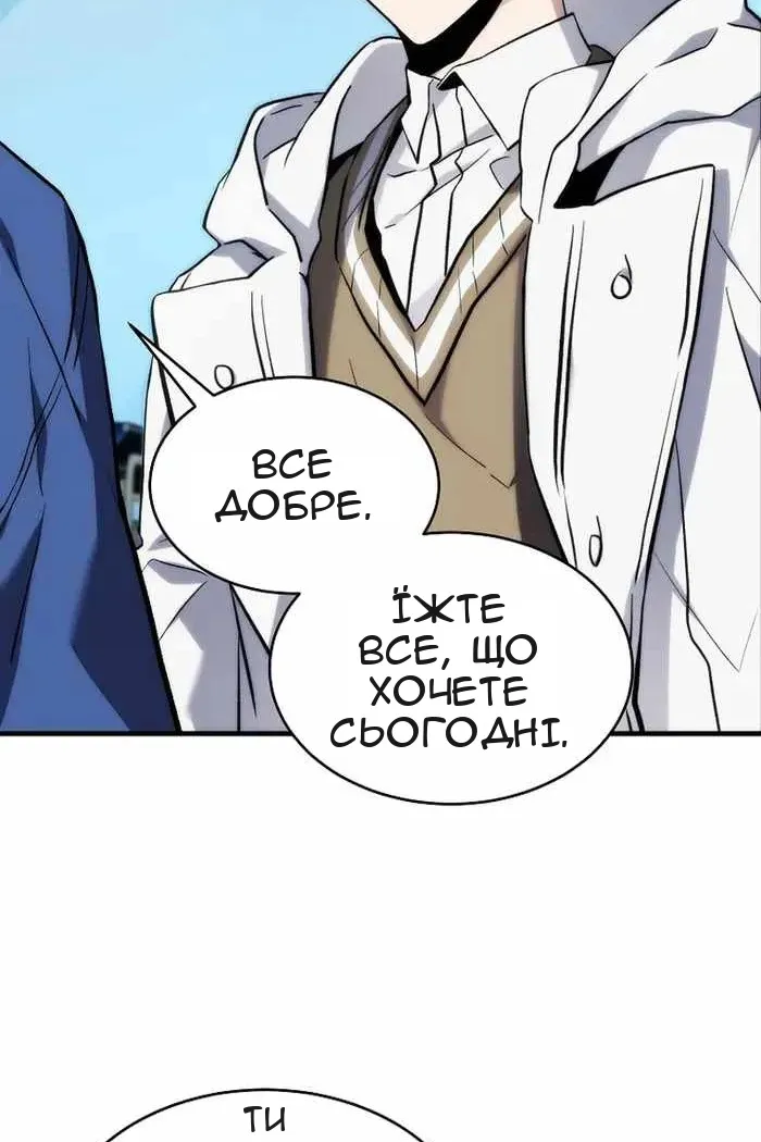 Сторінка 133