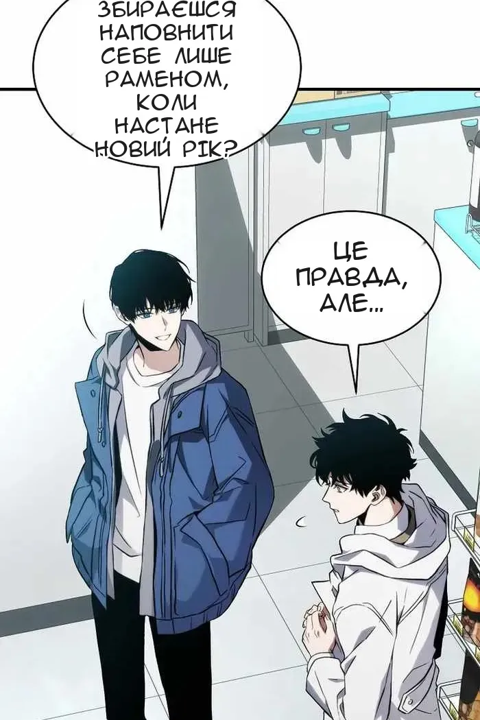 Сторінка 134