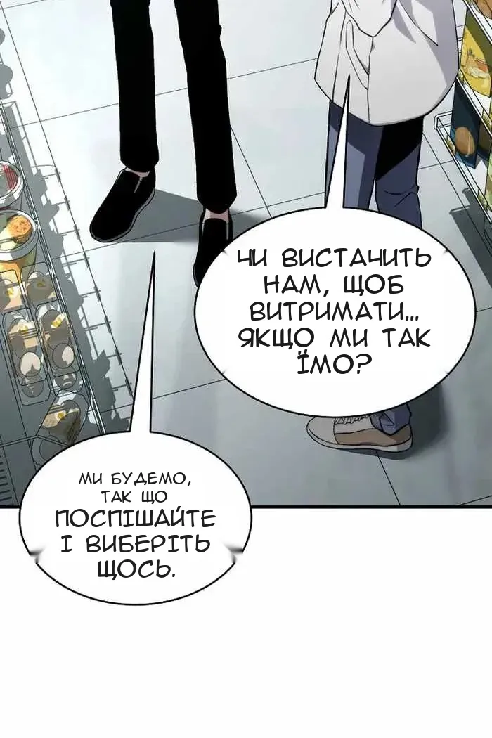 Сторінка 135