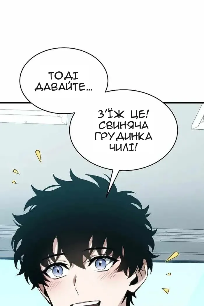 Сторінка 136