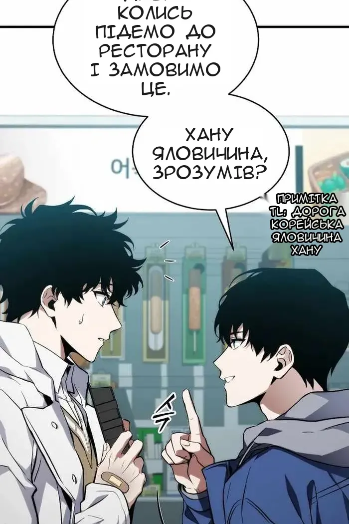 Сторінка 140