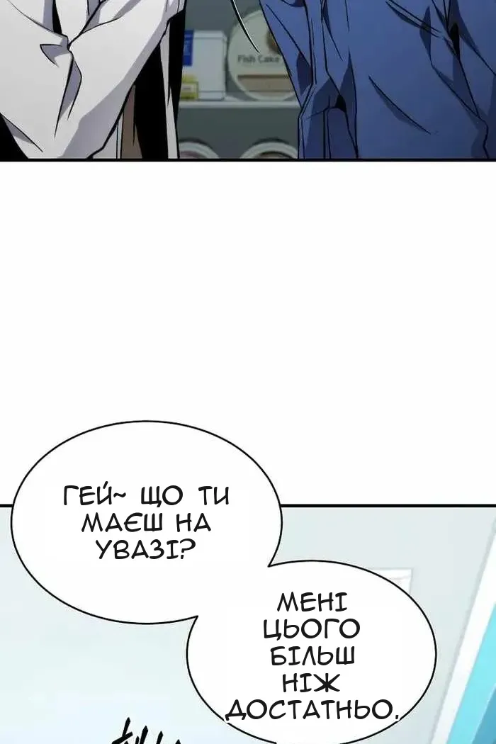 Сторінка 141
