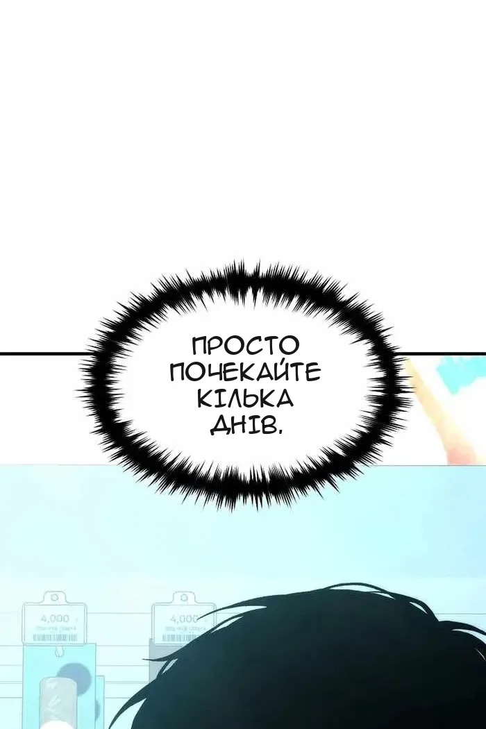 Сторінка 143