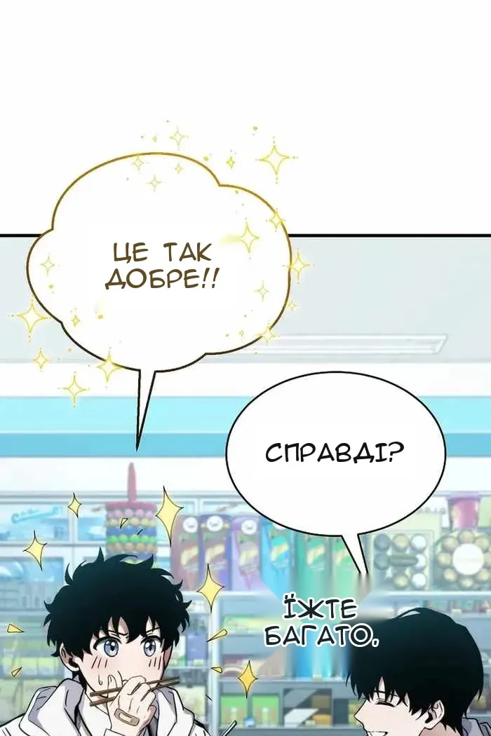 Сторінка 150