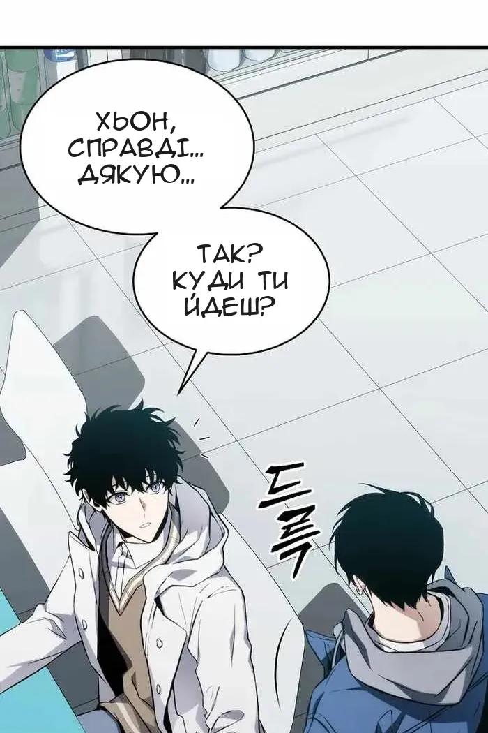 Сторінка 152
