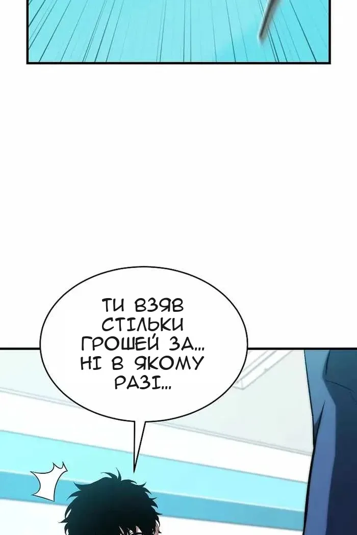 Сторінка 157