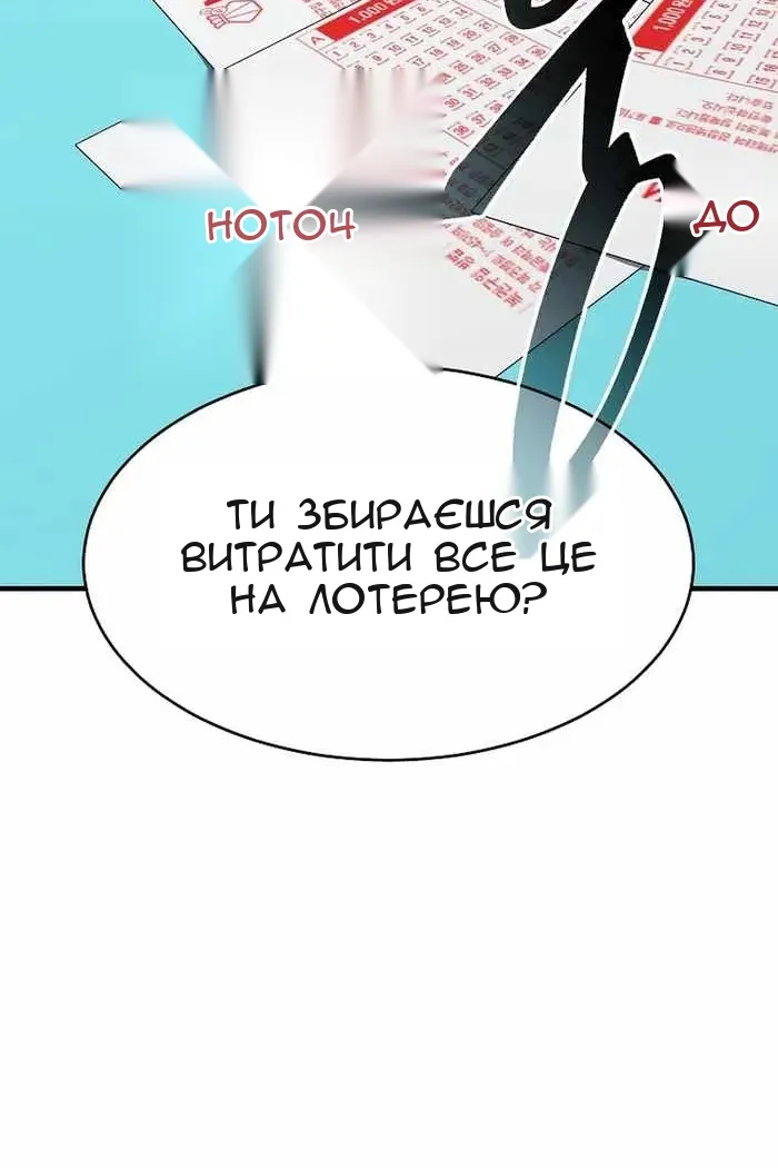 Сторінка 159