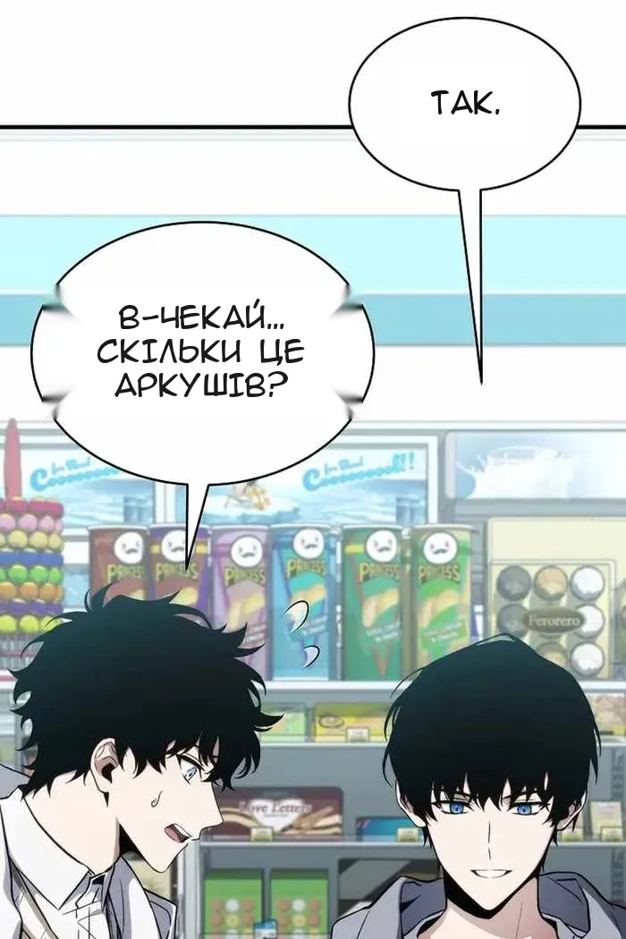 Сторінка 160
