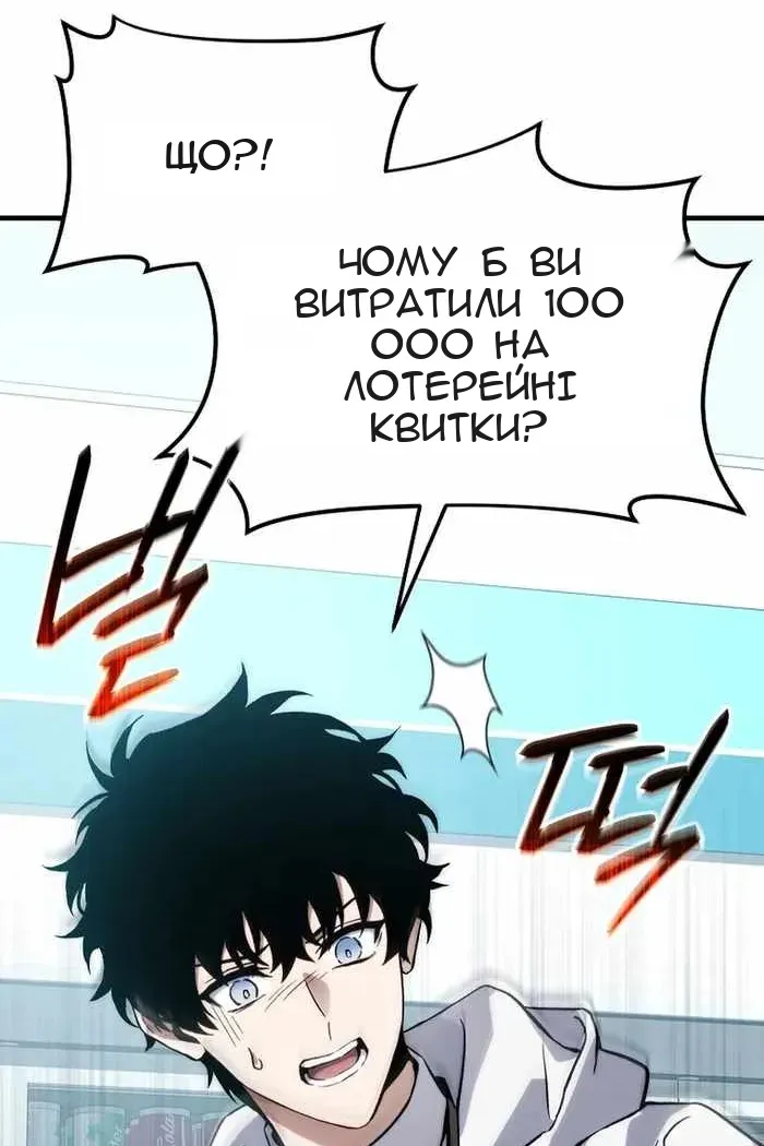 Сторінка 162