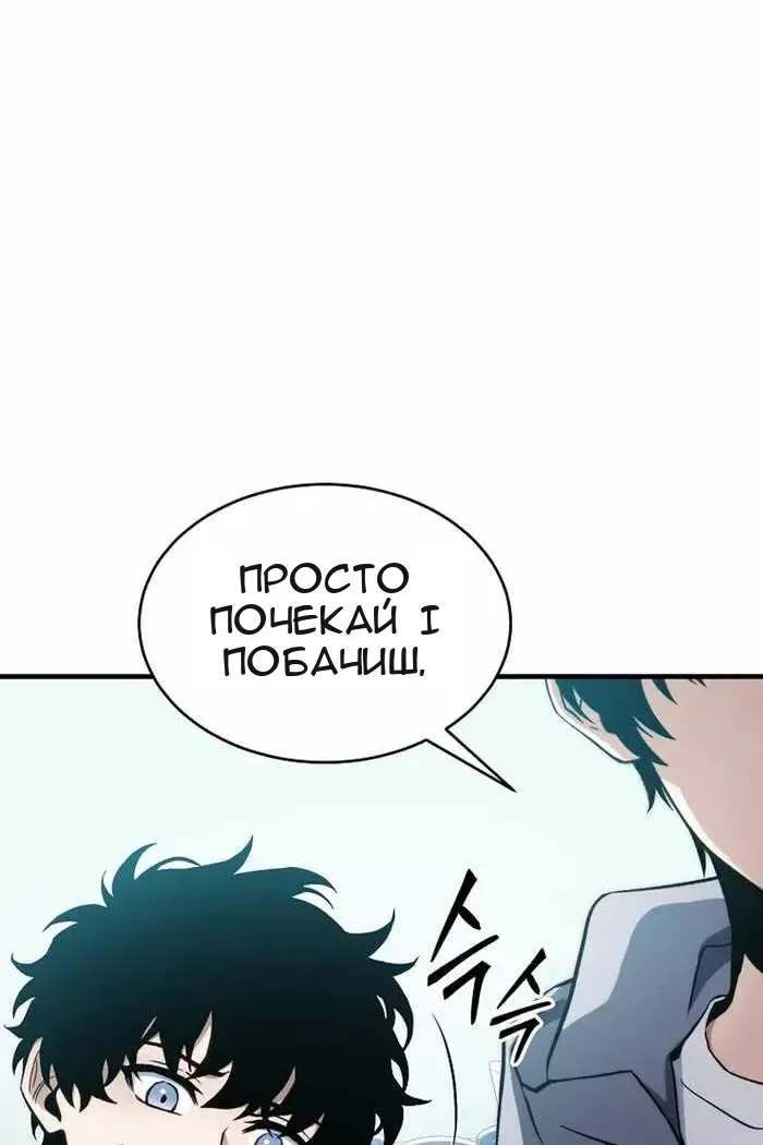 Сторінка 164