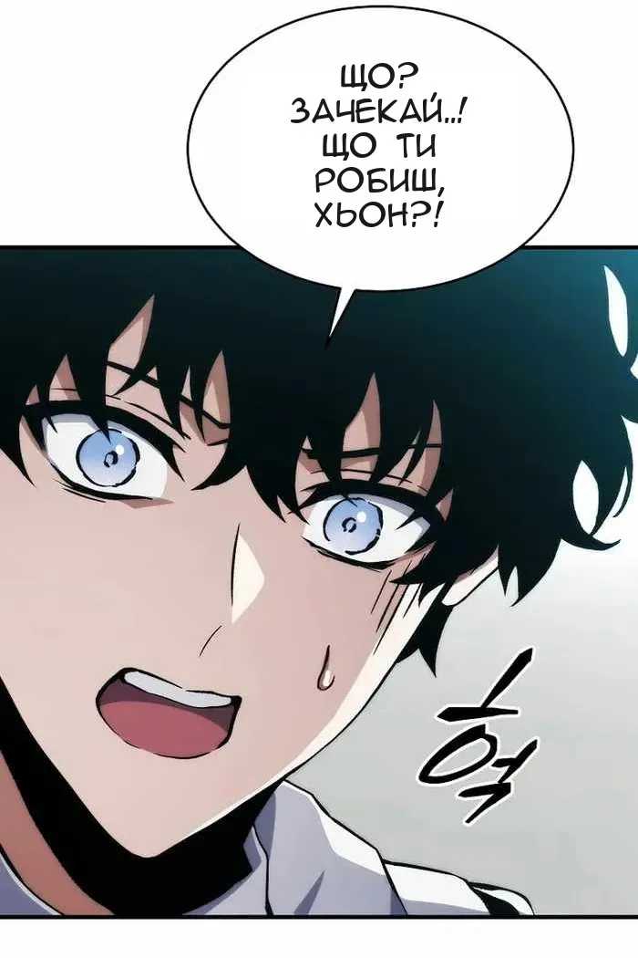 Сторінка 166