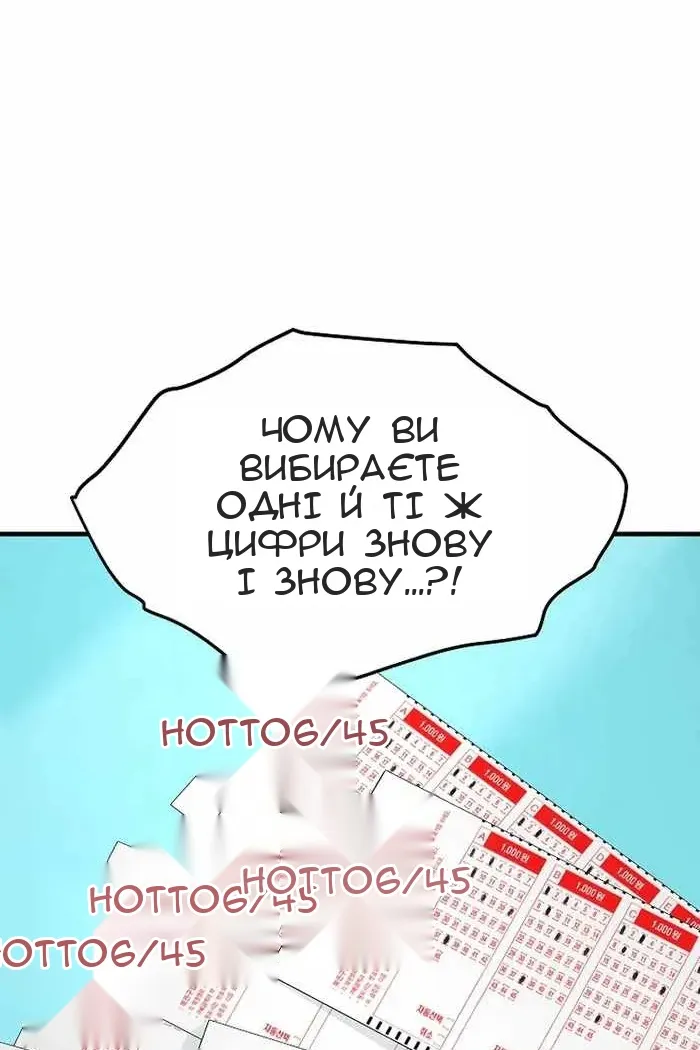 Сторінка 167